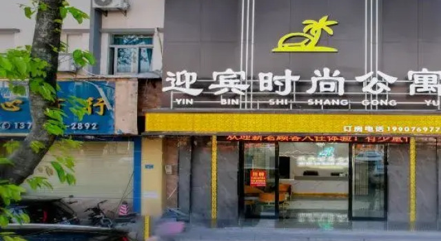 Siji Hotel (Dongguan Tangxia Vanke Life Plaza)