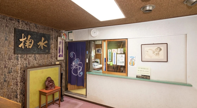 Oyo Ryokan Kikusui, Забронировать Отель Йоро Гифу, рядом с Парк Йоро-Лэнд