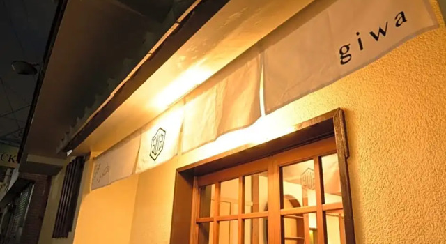Guesthouse giwa - Vacation STAY 14271v, Забронировать Отель  