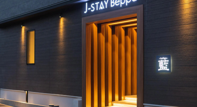 J-STAY Beppu indigo, Prenota Appartamento Hotel a Kyushu con parcheggio, Parcheggio