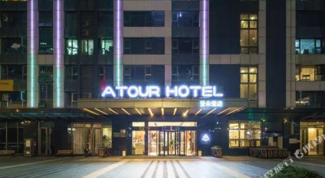 Номер Standard Atour Hotel Guiyang Future Ark