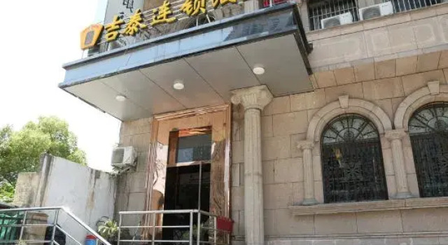 Jitai Hotel Shanghai Jiangpu Road, Varaa Hotelli Yangpu 