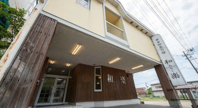 Matsushima Hotel Waraku, Забронировать Отель Мацусима Мияги, рядом с Entsuin Temple