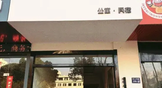 Yayunju Apartment (Zhangjiagang Bonded Area Changjiang Middle Road)