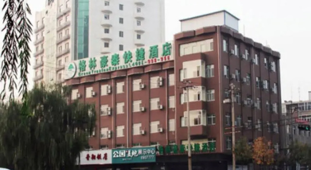 GreenTree Alliance JiangSu SuQian MuYang YingBin Avenue Paris New City Hotel, Reserva ahora Hotel Suqian 