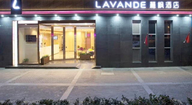 Lavande Hotels Nanjing Olympic Nanbu Daishan Xincheng, Prenota Hotel Nanchino Jiangsu