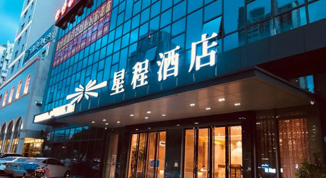 Starway Hotel Heyuan Railway Station, Забронировать Отель Отели Гуандун 3 звезды, 3*