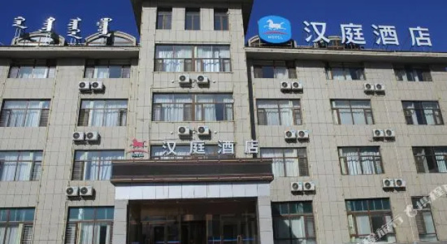 HanTing Hotel (Tongliao Hexi Chuangye Avenue), Book Hotel Tongliao Inner Mongolia