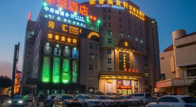 Huarong Hotel Quanzhou