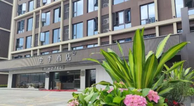 JI Hotel (Ba'nan Gaozhi Cheng), Boek Hotel Chongqing Regio Chongqing