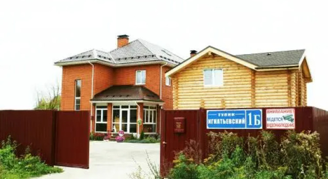 Pavlovskij Posad Guest House, Забронировать Гостевой дом Отели Павловского Посада с парковкой, Парковка