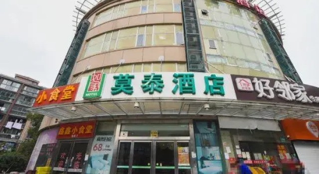 Chengan Hotel (Shanghai Zhoupu Kangqiao), Varaa Hotelli Zhoupu Shanghai
