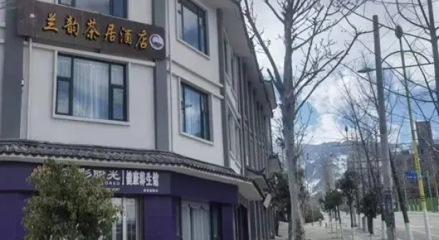 Weixi Lanyun Tea Homestay, Book Hotel Deqin Yunnan