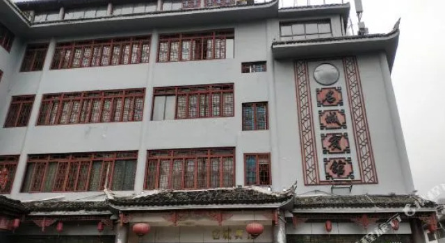 Zhenyuan Mingcheng Hotel, Rezervați Hotel Zhenyuan Guizhou