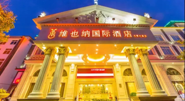 Vienna International Hotel Lijiang Yuxue Avenue, Prenota Hotel Lijiang Yunnan