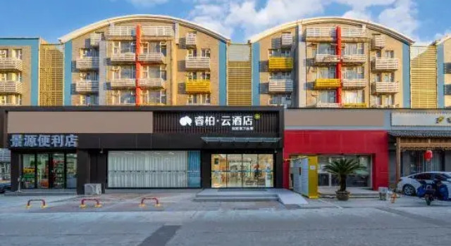 Home Inn Yubai Yun Hotel, Prenota Hotel Hotel a Hubei con parcheggio, Parcheggio