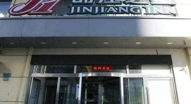 Jinjiang Inn Harbin Xidazhi Street