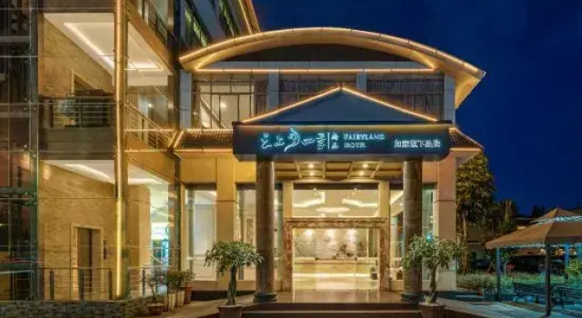 Fairyland Shangpin Hotel (Ruili Duobao City), Rezerwuj Hotel Hotele w Dehong z parkingiem, Parking