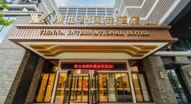 Vienna International Hotel (Wuzhen Store)