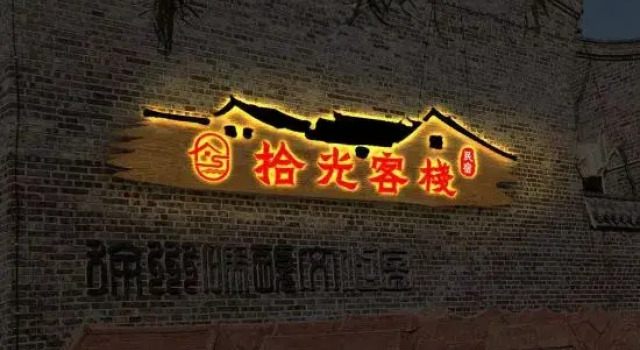 Jiawang Shiguang Inn, Prenota Hotel Hotel a Jiangsu con parcheggio, Parcheggio