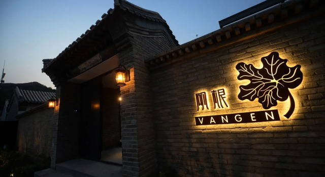 Vangen Spa Hotel