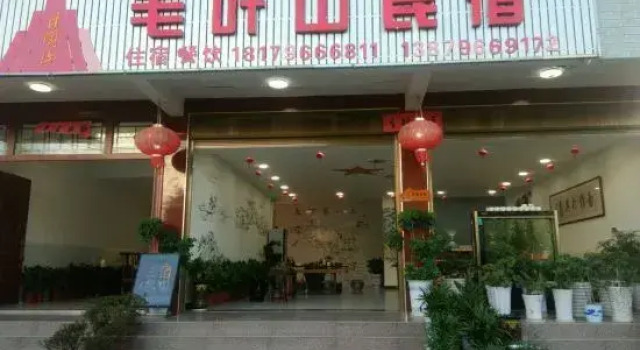 Jinggangshan Homestay, Book Hotel Hotels in Jian with a Pool, Swimming Pool