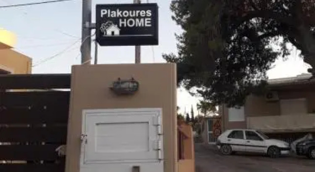 Plakoures Home, Забронировать Отель Кунупидиана Западный Крит