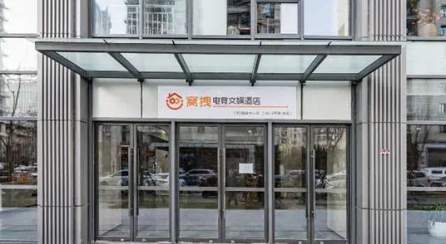 Wotuo E-sports Entertainment Hotel, Prenota Hotel Hotel a Shandong con parcheggio, Parcheggio
