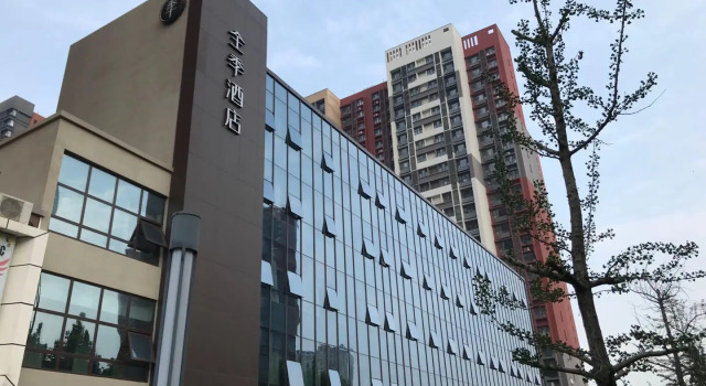 Люкс Ji Hotel Jinan East Railway Station