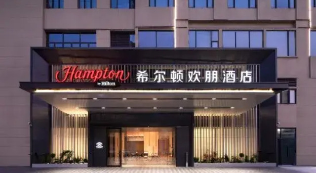 Hampton by Hilton Guiyang Nanming Railway Station, Buchen Sie Hotel Neue Hotels in Guiyang