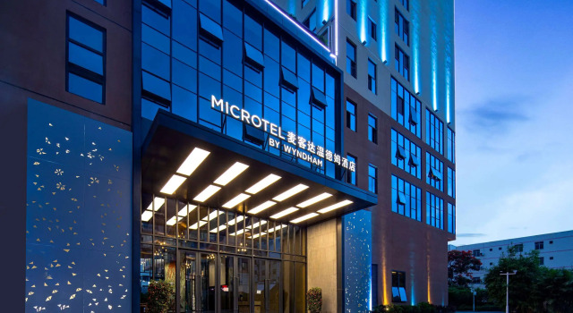 Microtel by Wyndham Sanya Dadonghai