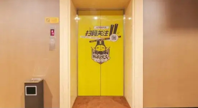 IU Hotel (Jinan Railway Station), Prenota Hotel Jinan Shandong