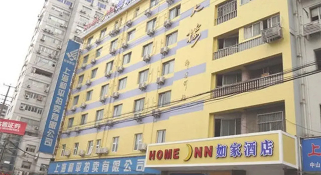 Home Inns Shanghai Quyang Business Center Dabaishu Subway Station Bran, Varaa Hotelli Hongkou 