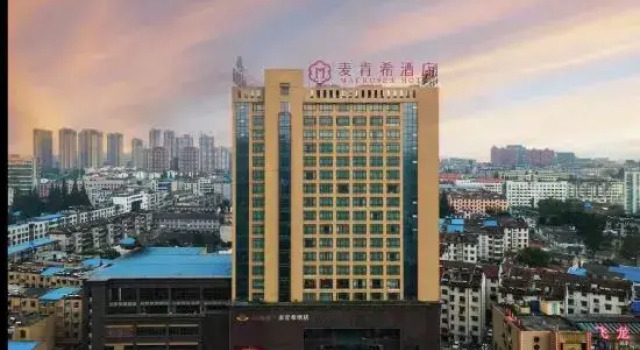 Hefei Fei Xi McKenzie Hotel (Arbour Subway Station), Reserva ahora Hotel Shangpai Anhui