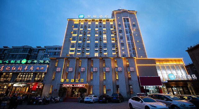 Hanting Hotel Xinxiang Xinfei Avenue, Book Hotel Xinxiang Henan