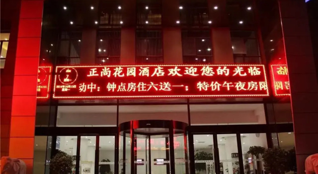 Zhengzhou Zhengshang Garden Hotel, Rezervovat Hotel Čeng-čou Henan
