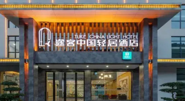Tuke Apartment Hotel (Enshi Grand Canyon), Book Lejlighed Lejligheder i Hubei, Lejlighed