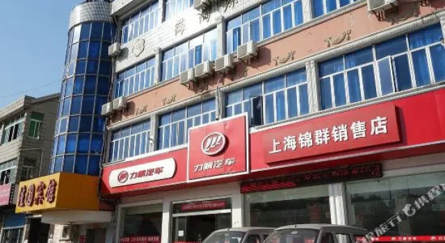 Jiayuan Hostel, Varaa Hostelli Pudong Shanghai