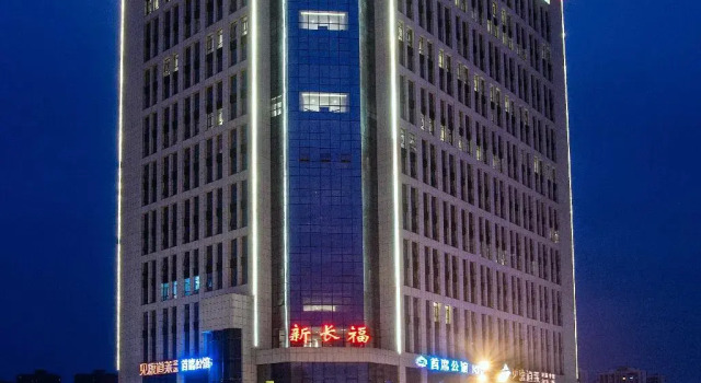 Номер Standard Ramada Plaza by Wyndham Changsha South