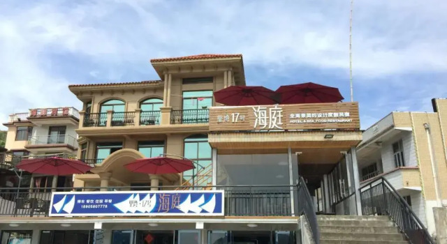 Вилла Zhujiajian Garden Inn