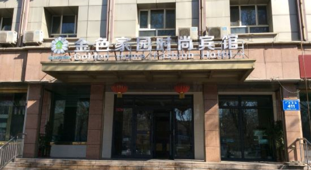 Urumqi Jinse Jiayuan Hotel (Tonghui Used Car Trading Market), Rezerwuj Hotel Urumqi Xinjiang
