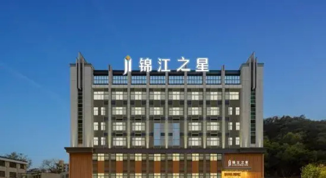 Jinjiang Inn (Zhejiang University Yuquan Campus, West Lake Scenic Area, Hangzhou), Забронировать Отель Ханчжоу Чжэцзян, рядом с Спортивный центр Желтого Дракона