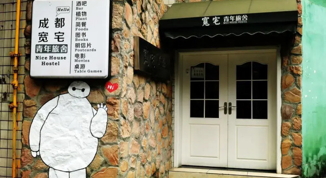 Nice House Hostel, Prenota Ostello Ostelli a Sichuan, Ostello