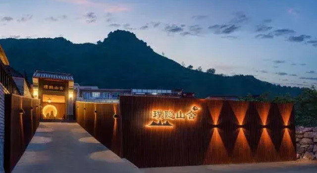 THE WUTAI MOUNTAIN Pu yin shan she, Book Hotel Wutai Shanxi