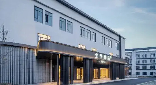 JI Hotel (Tekes Bagua City Taiji Altar), Book Hotel Tekes Xinjiang