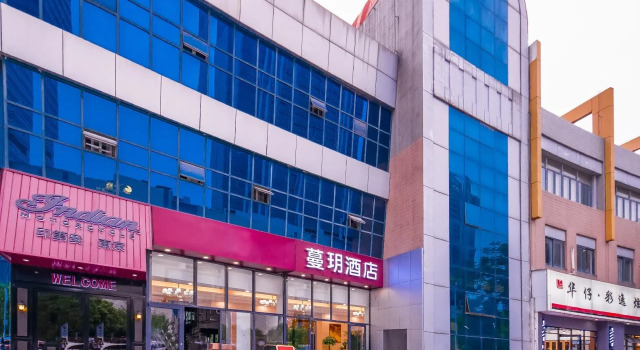 Ducheng Hotel, Prenota Hotel Nanchino Jiangsu