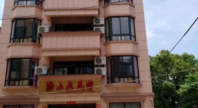 Wenzhou Sea Day Homestay, Prenota Hotel Wenzhou Zhejiang