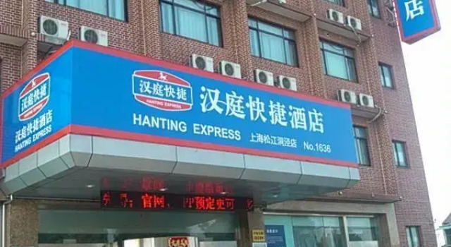Hanting Hotel Shanghai Dongjing Huanlegu, Varaa Hotelli Shanghai Shanghai