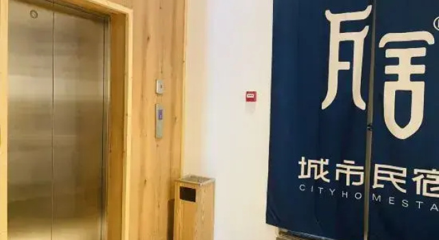 Wasshe City Guesthouse, Book Hotel Jiaozuo Henan