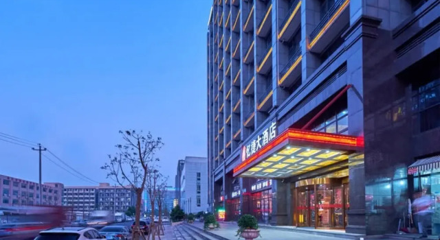 Hangzhou Yijie Hotel, Забронировать Отель Отели Ханчжоу 3 звезды, 3*
